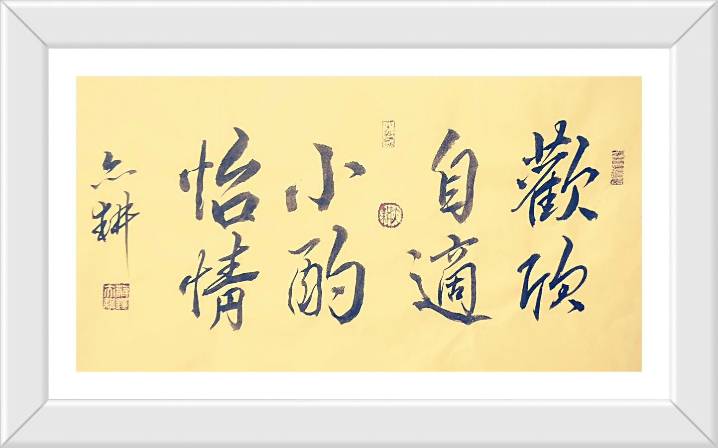 蒋铧先生《金秋十月诗书集粹》专辑//桂林市诗词楹联学会叠彩诗社第187期.都市头条.北京头条（图36）