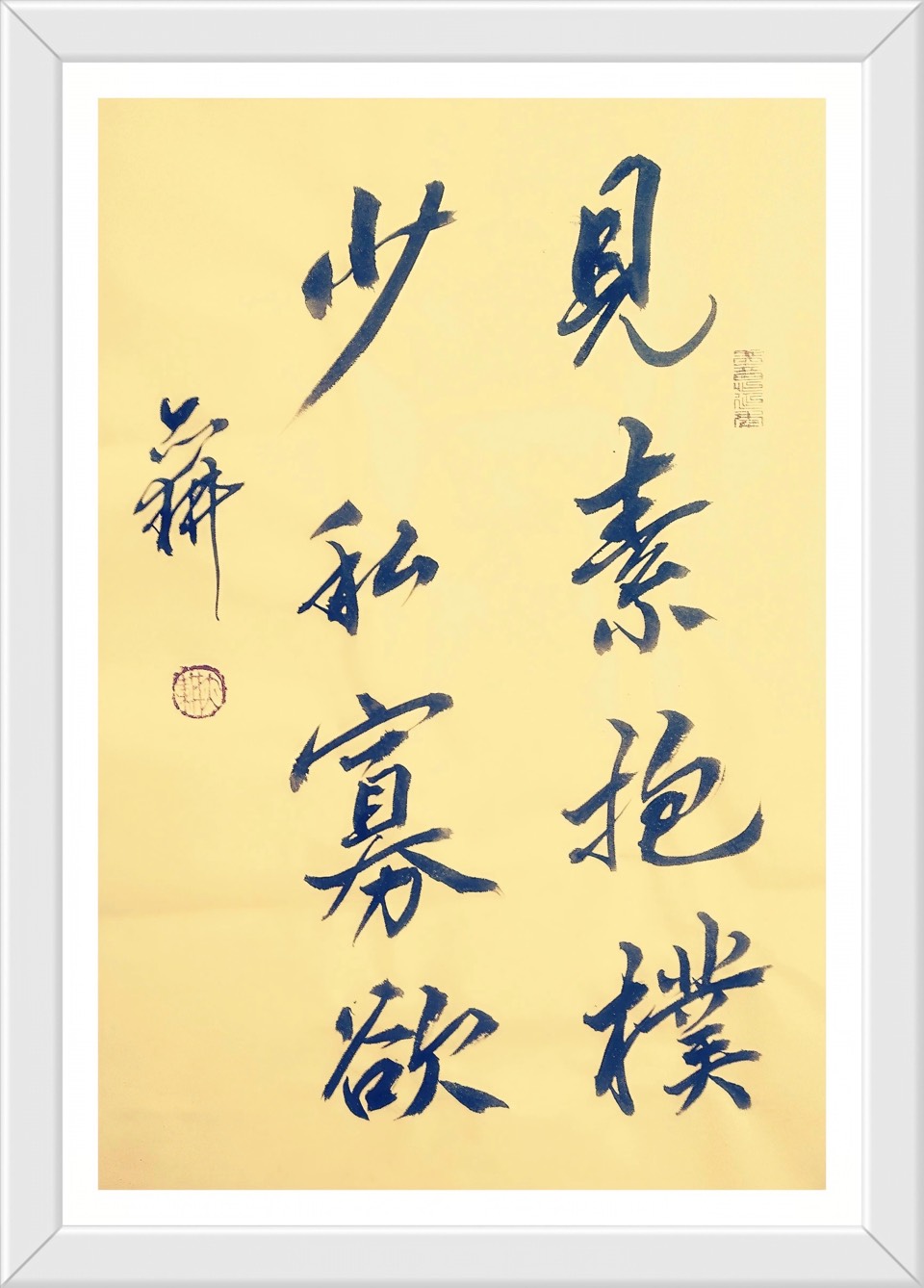 蒋铧先生《金秋十月诗书集粹》专辑//桂林市诗词楹联学会叠彩诗社第187期.都市头条.北京头条（图29）