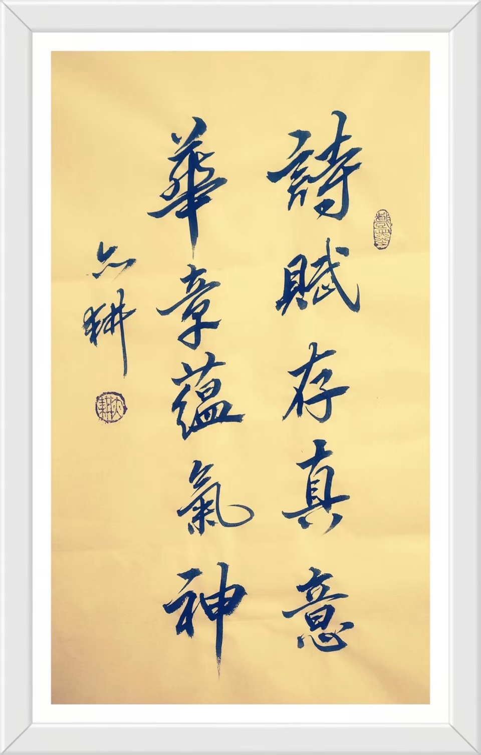 蒋铧先生《金秋十月诗书集粹》专辑//桂林市诗词楹联学会叠彩诗社第187期.都市头条.北京头条（图31）
