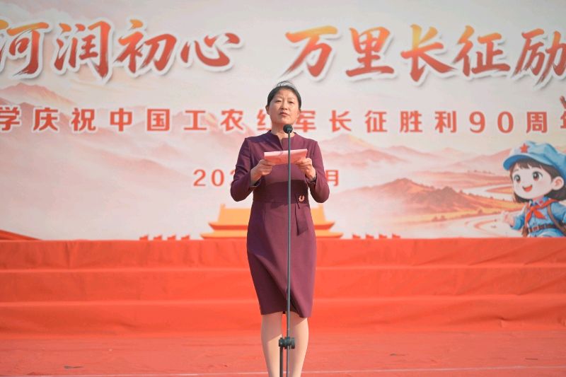 【签约作家】吴佑华‖盐河风里的长征课(总第)(图5)