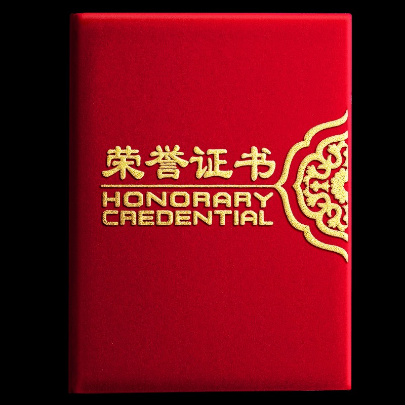 征稿启事《元旦金笔诗光怀》奖赛开始报名（图4）