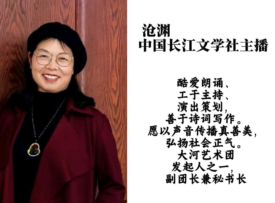 请欣赏《咏叹西南联大八年之光》作者过客/主播沧渊/编辑渺邈【中国长江文学社】有声文学平台【第20404期】（图8）