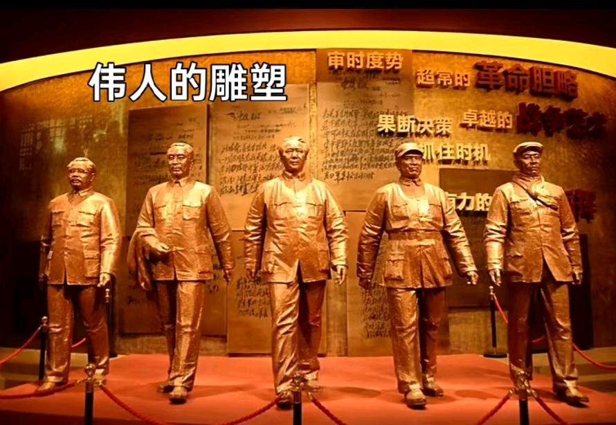 随笔//瞻仰淮海战役纪念馆(2) 山东康养旅居之九 作者//刘玉伟(图6)