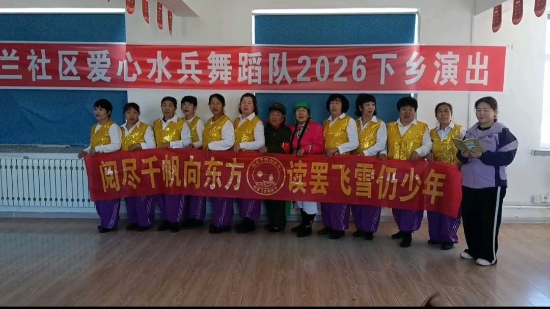 文艺下乡送好戏 全民阅读进万家(图3)