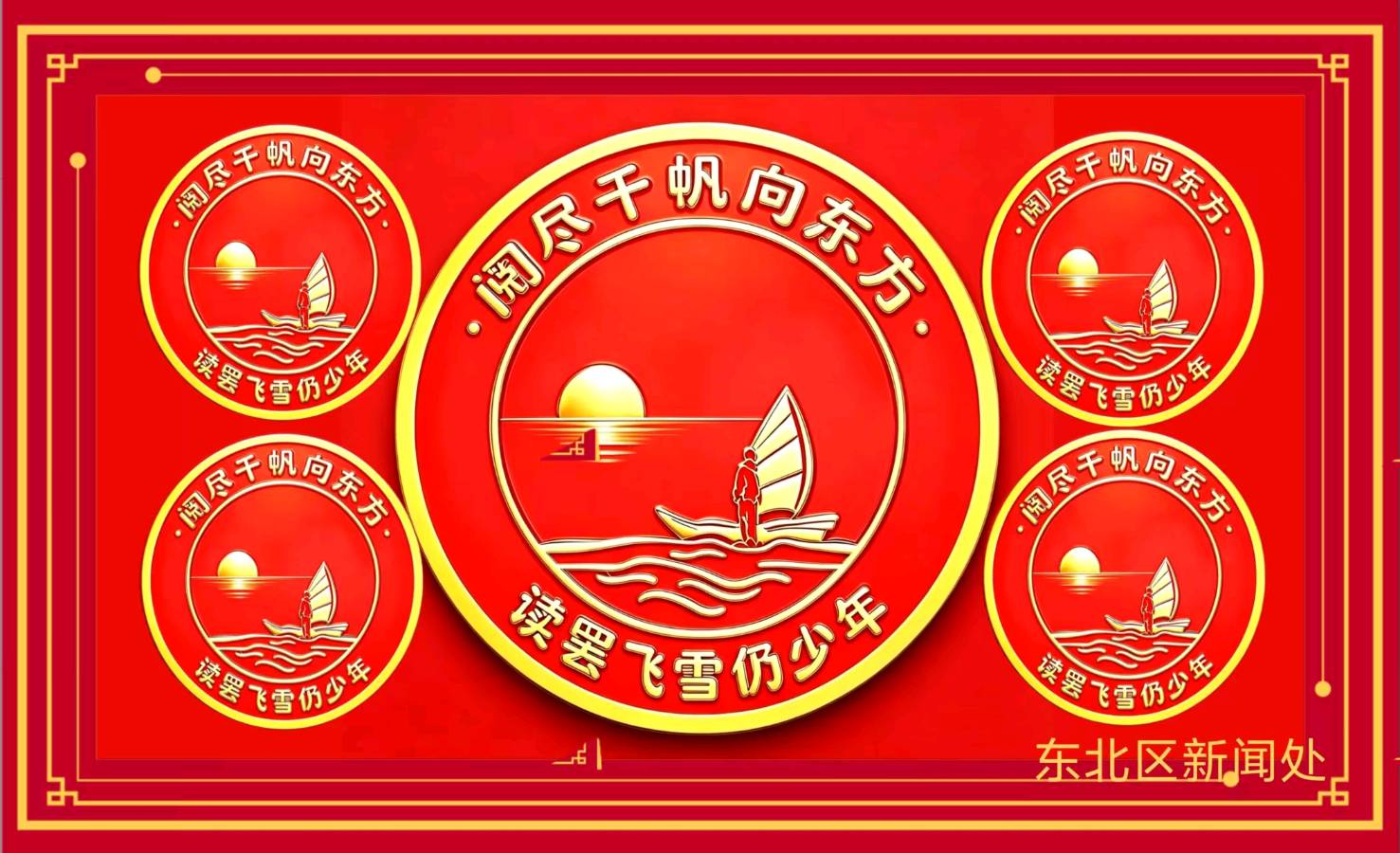 文艺下乡送好戏 全民阅读进万家