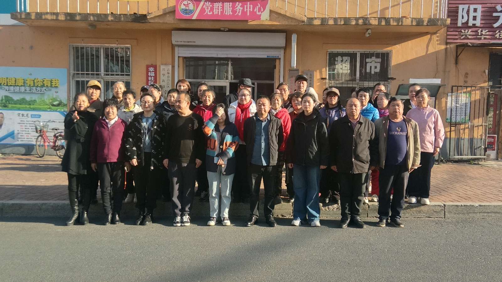 书香润社区 志愿伴阅读（图2）