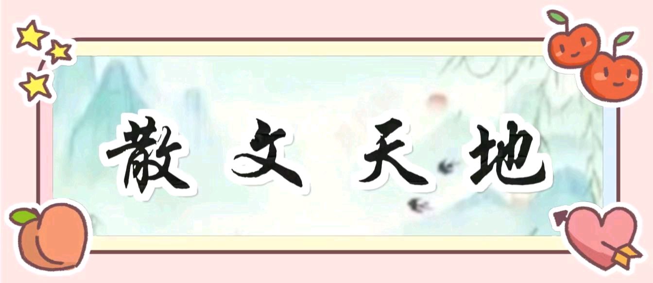 【武川诗词协会会刊】《青山文苑》第624期综合刊（图7）