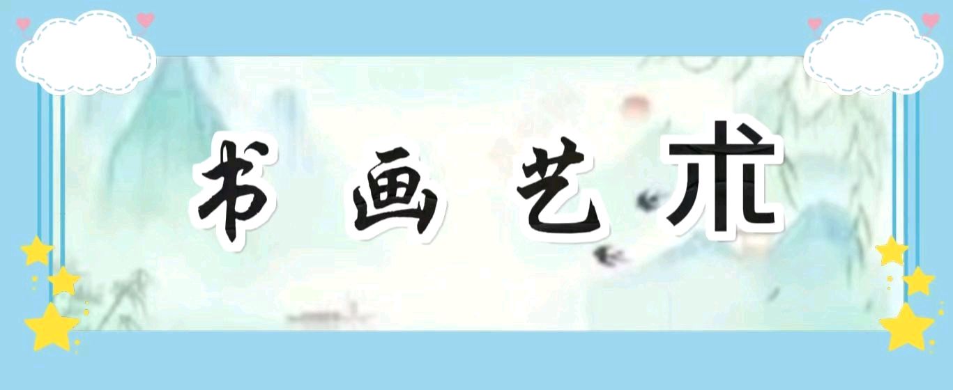 【武川诗词协会会刊】《青山文苑》第624期综合刊（图8）