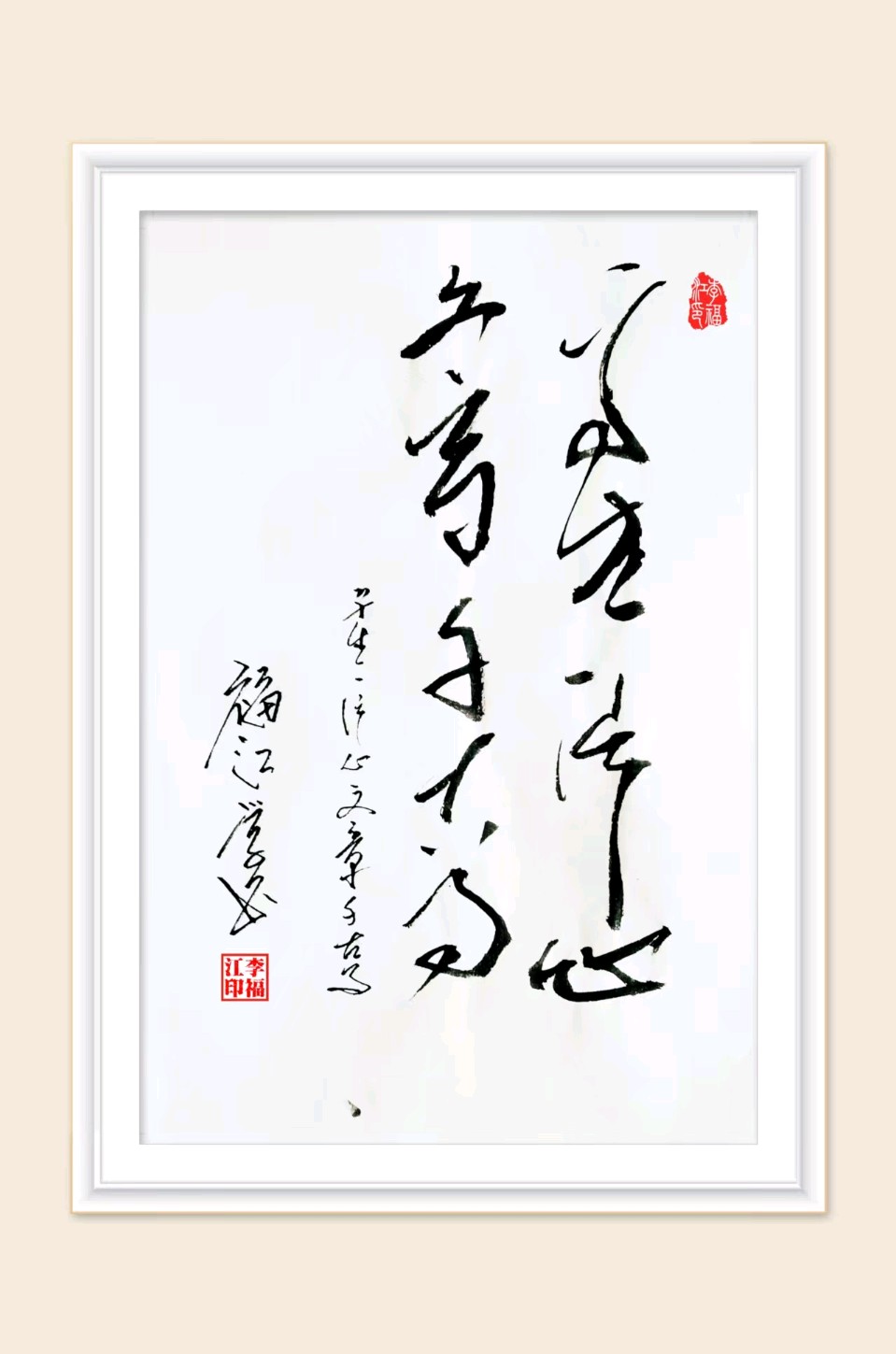【武川诗词协会会刊】《青山文苑》第624期综合刊（图15）