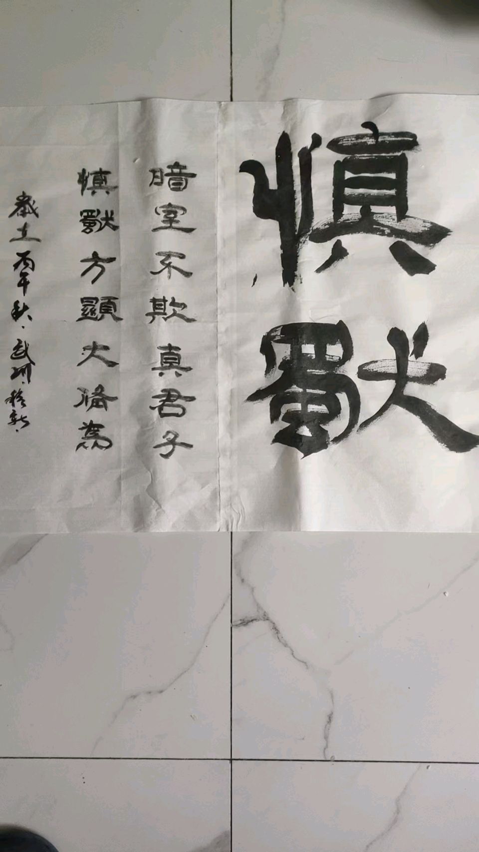 【武川诗词协会会刊】《青山文苑》第624期综合刊（图18）