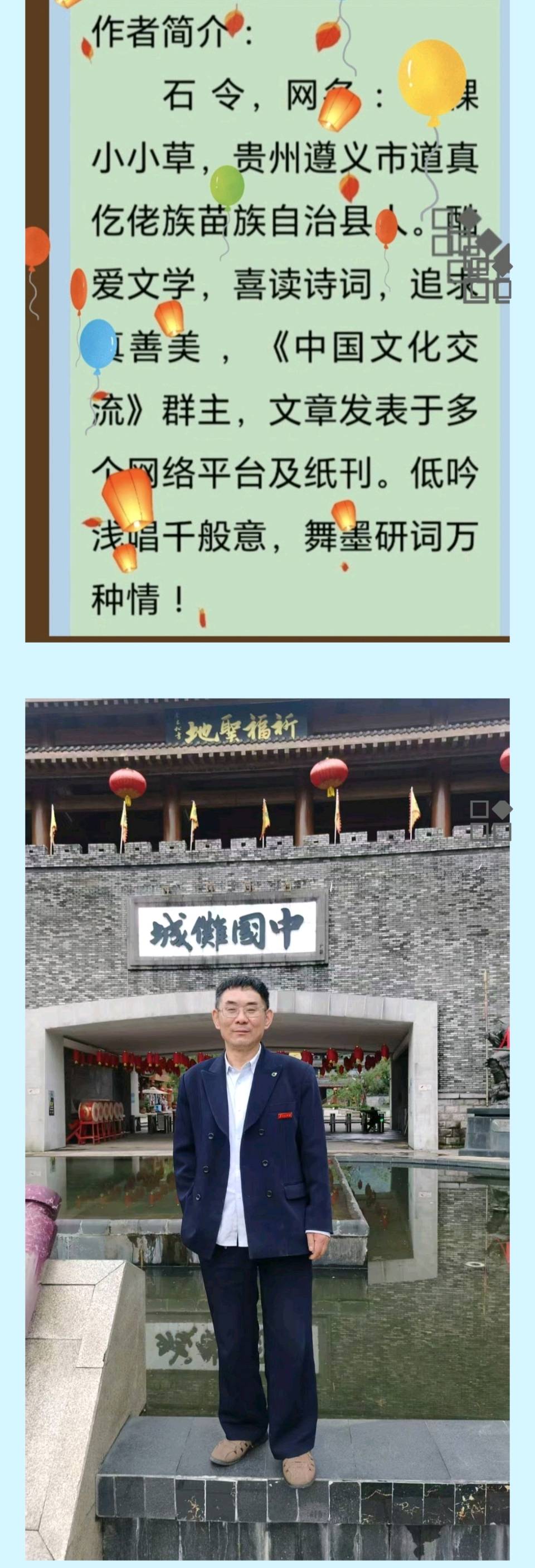 一棵小小草:祖国啊,我亲爱的祖国(图4)