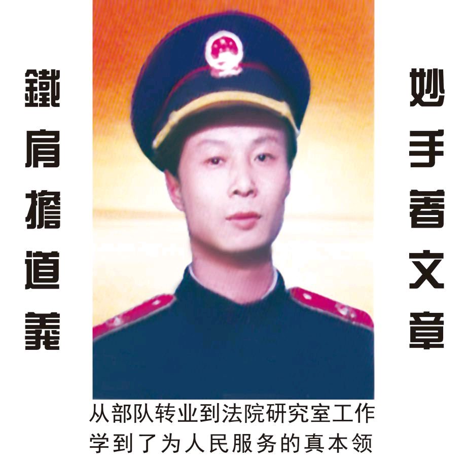 夕阳下，我们眷恋逝去的青春——李广畅（图6）