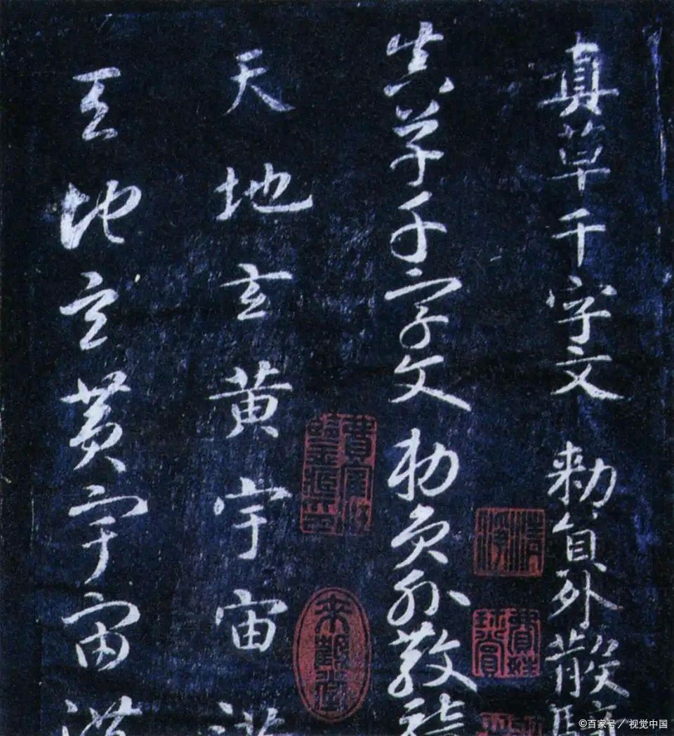 寂笑山人:书谱临摹要点(外三首)(图3)