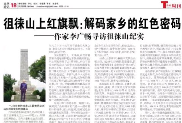 夕阳下，我们眷恋逝去的青春——李广畅（图8）