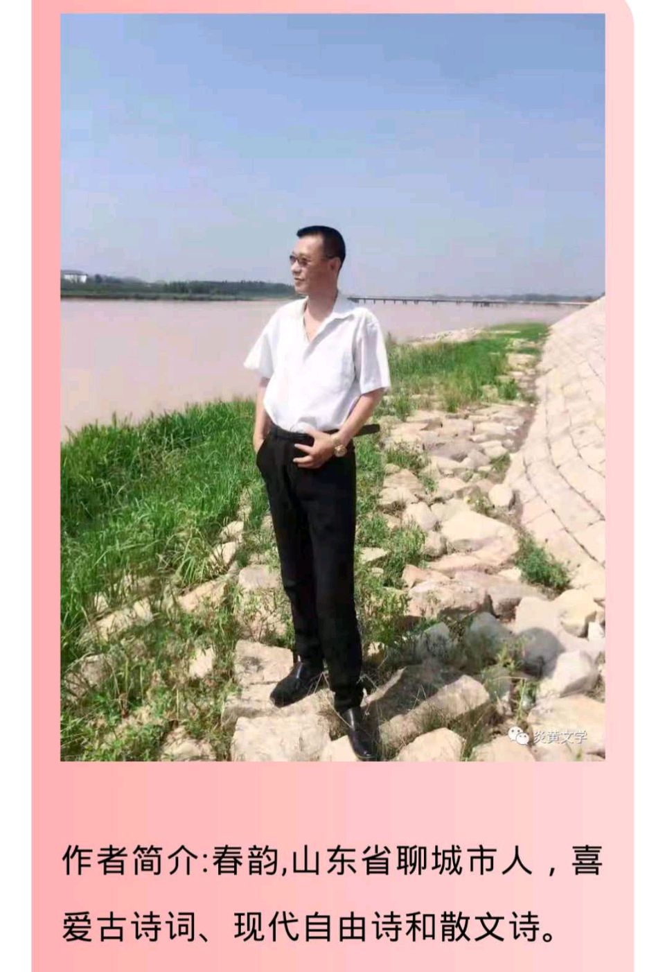 春韵：晚秋（外一首）（图5）