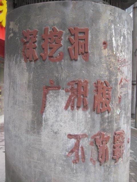 九字定乾坤(图3)