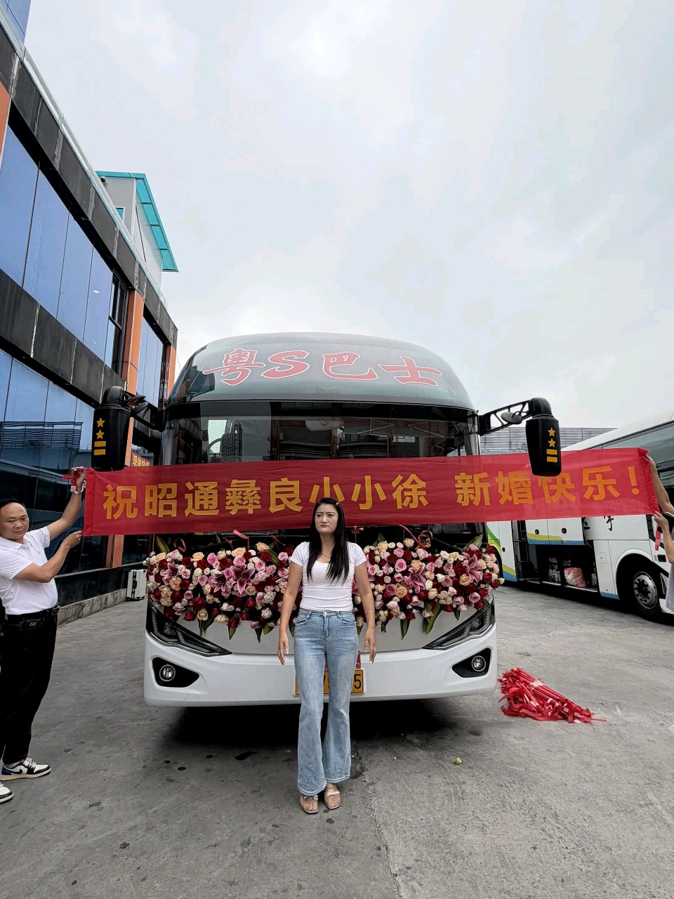 祝福云南昭通小小徐新婚快乐（图2）