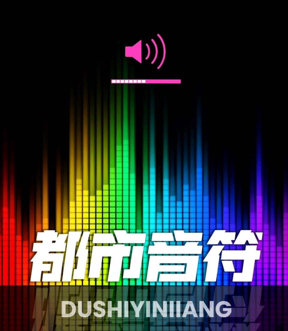 秋雨声声 文/尹胜武 诵/鲁人(图11)