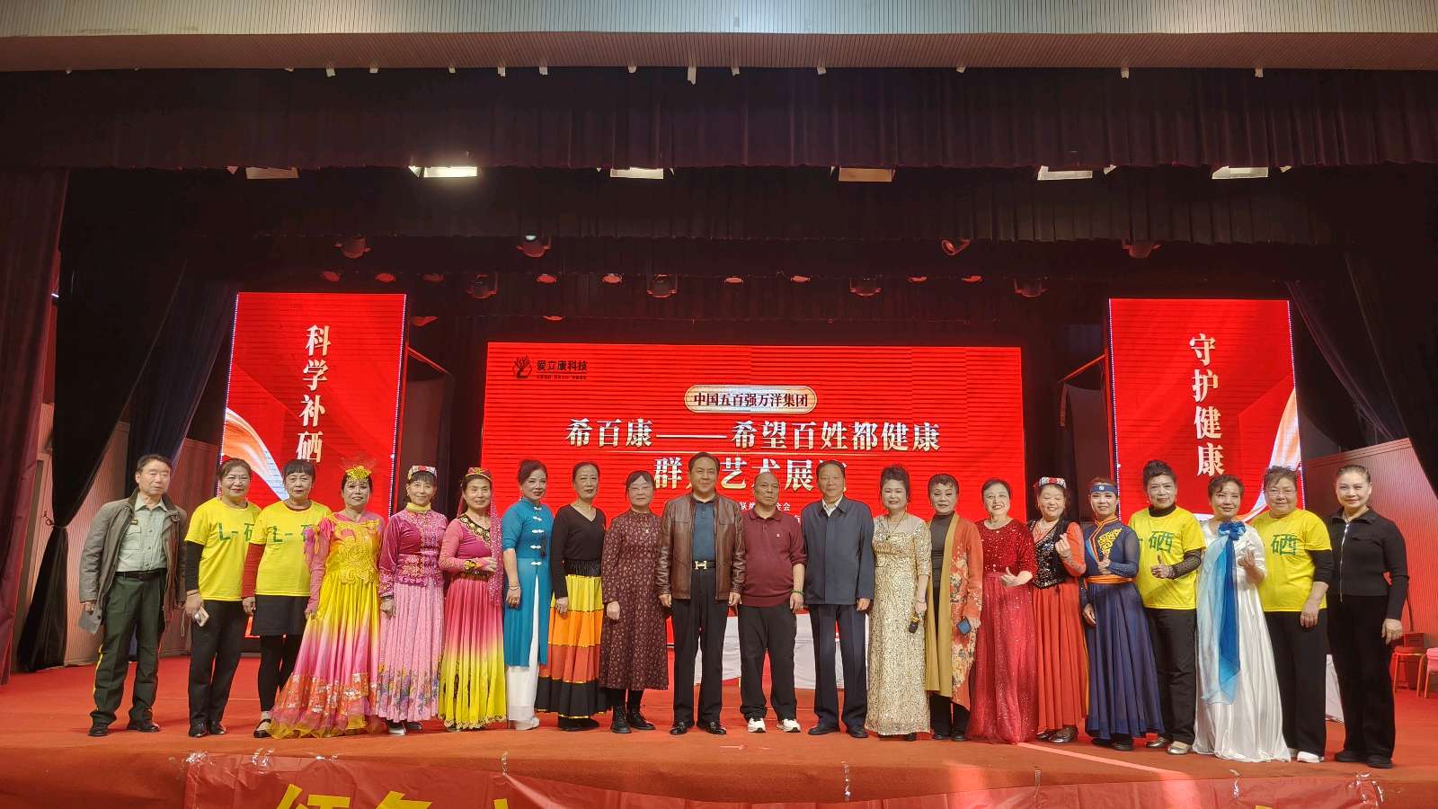 陕电快讯：文艺搭台送健康 惠民展演暖民心——希百康“希望百姓都健康”群众艺术展演西安惠森百姓健康大舞台圆满举（图7）