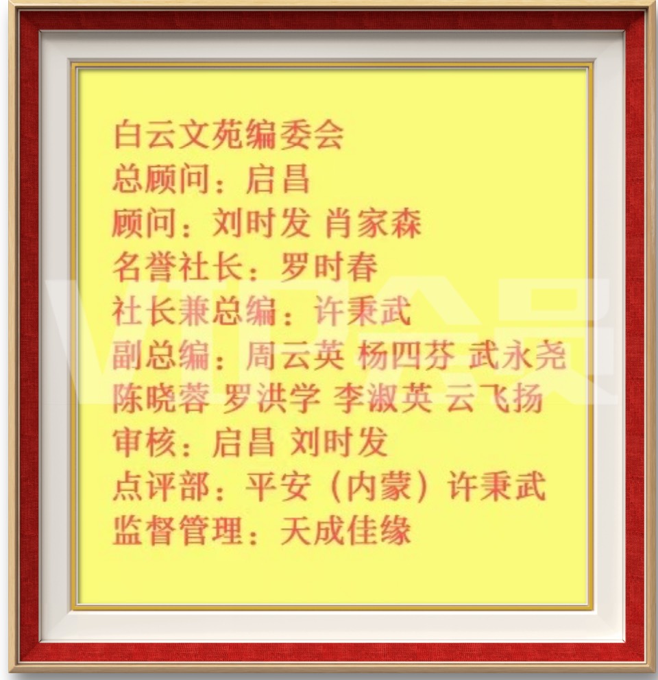除夕唱晚（图5）