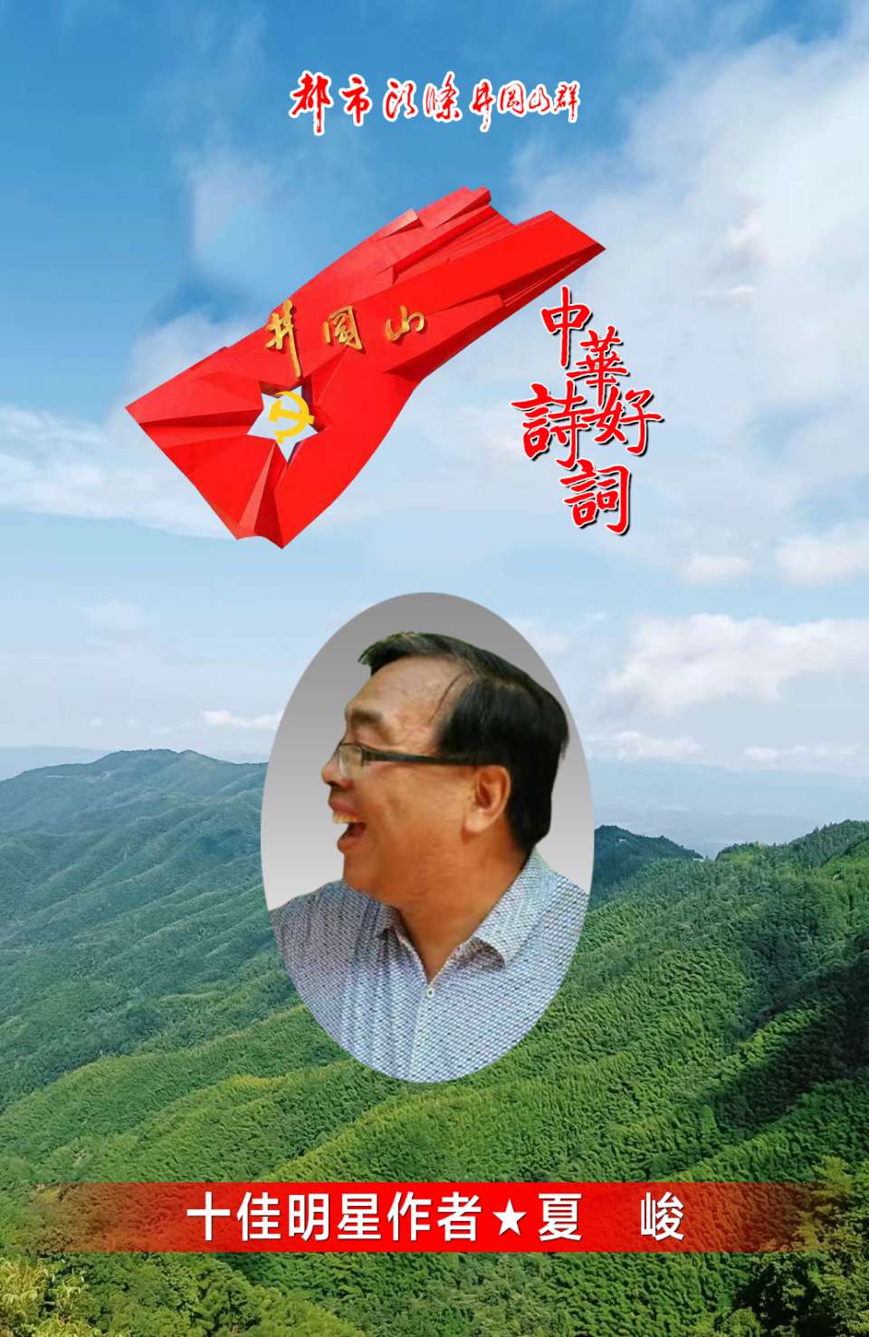 东村又要耍社了~文||夏峻(图20)