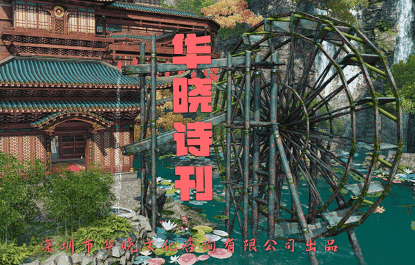 元宵节诗词专辑【第3040期】粤港澳头条(图14)