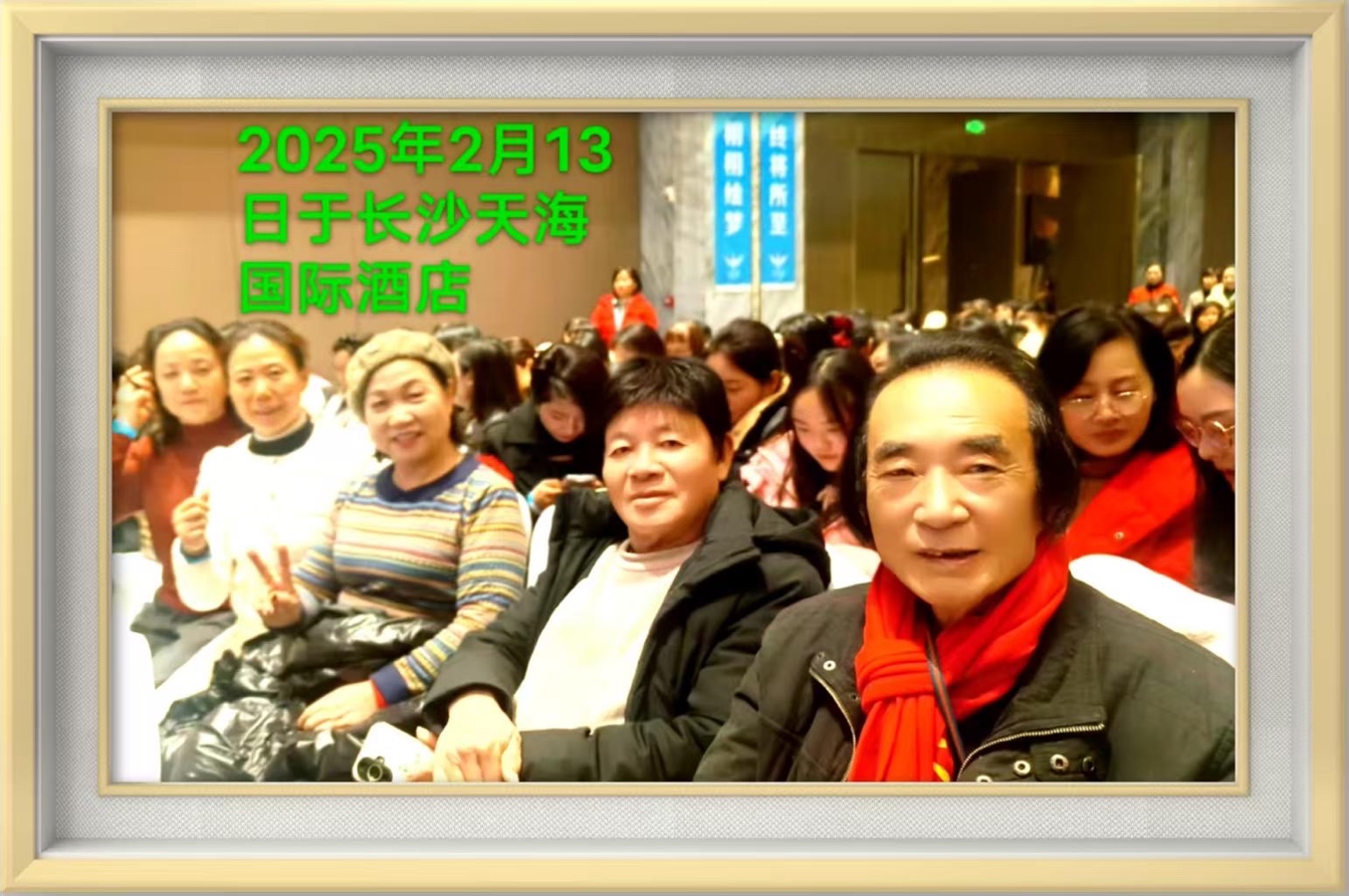 王界明||艾多美之咏（快板诗）个人专辑第93期_京津沪头条（图8）