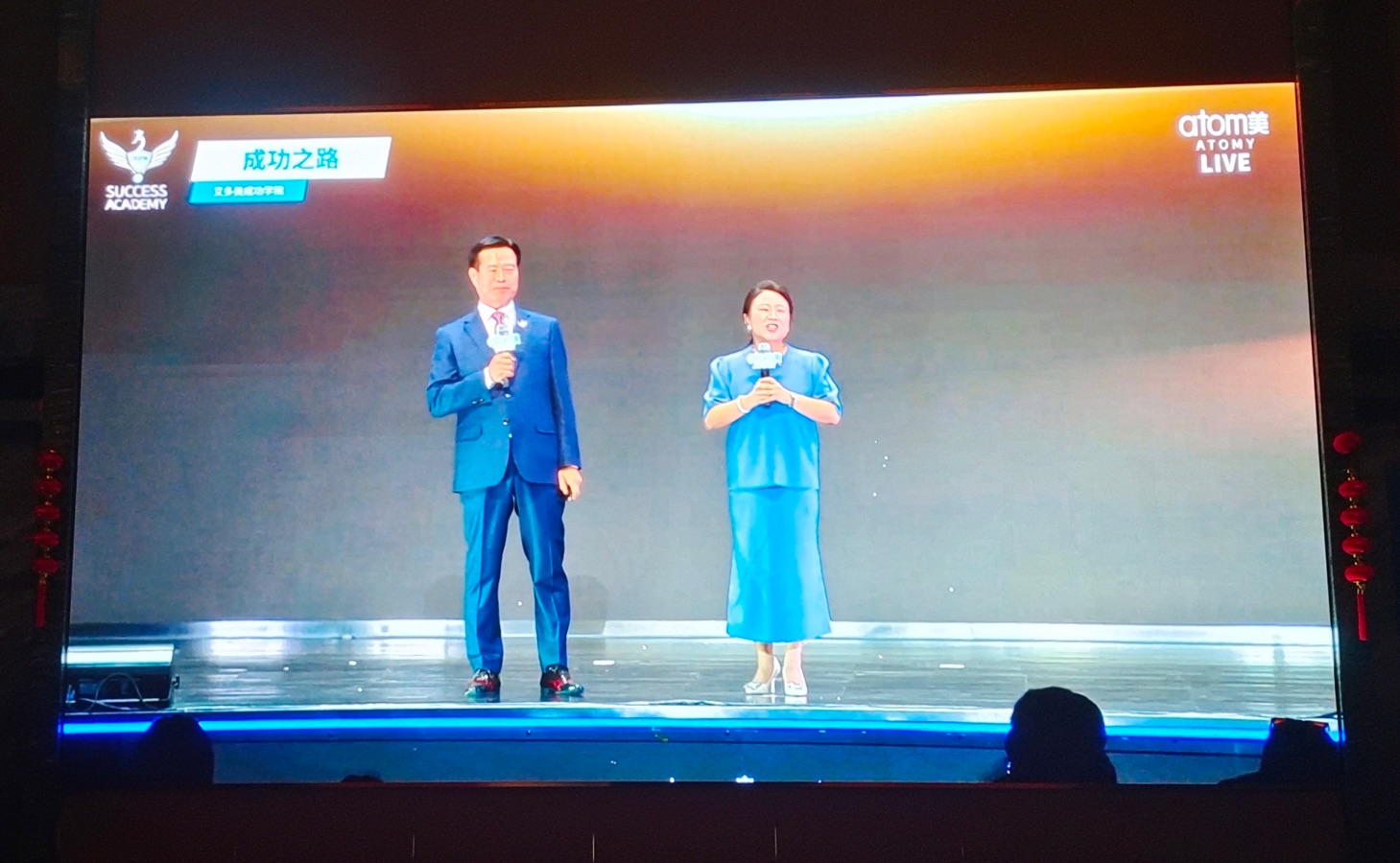 王界明||艾多美之咏（快板诗）个人专辑第93期_京津沪头条（图13）