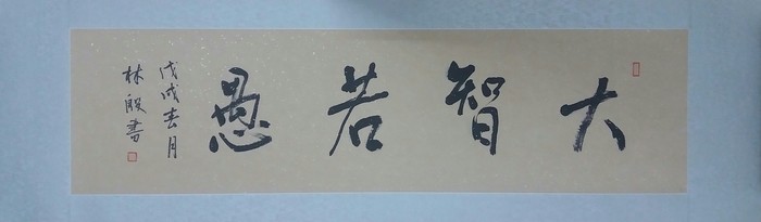 1525946356953027729.jpg