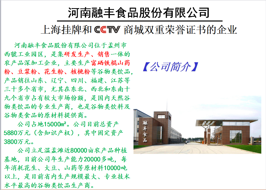 1526003202915040046.png 寰俊鍥剧墖_20180511093730.png