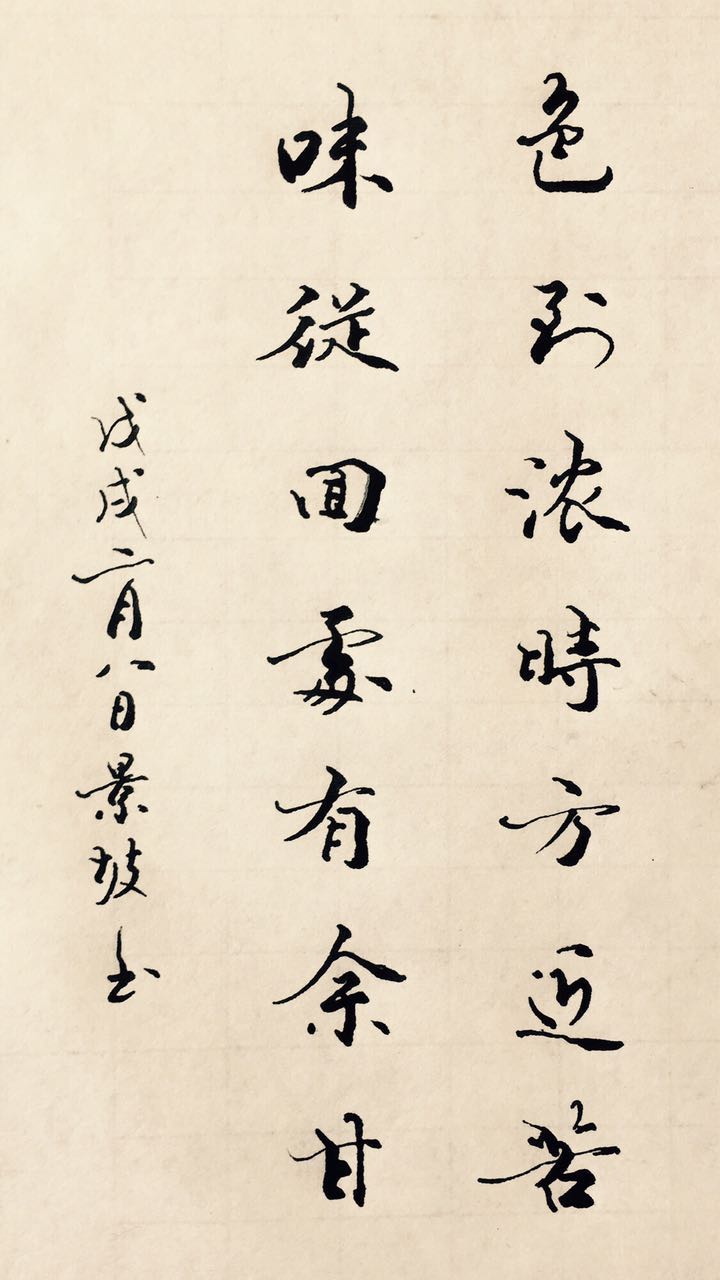1526202724663060667.jpg
