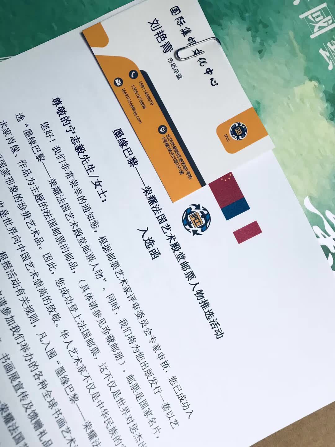 1526809014552001868.jpg 寰俊鍥剧墖_20180520171456.jpg