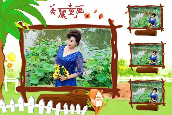 熏风软步访鸥沙（图28）