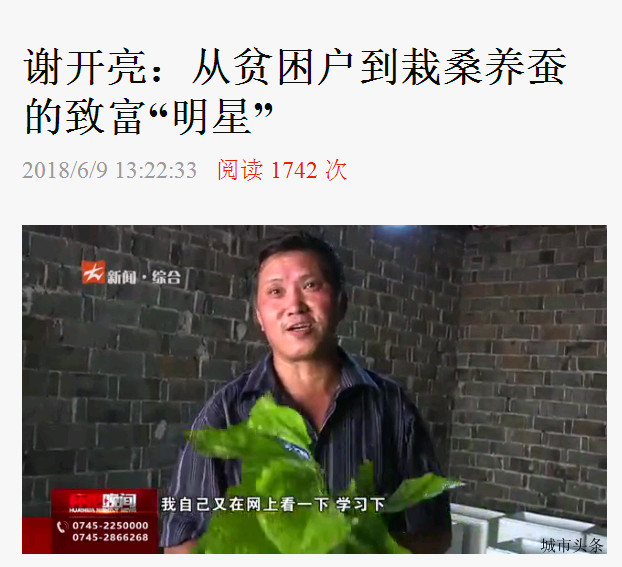 1528855867486078804.jpg 寰俊鎴浘_20180613100941.png.jpg