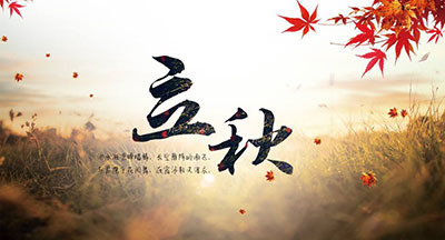 绔嬬.jpg