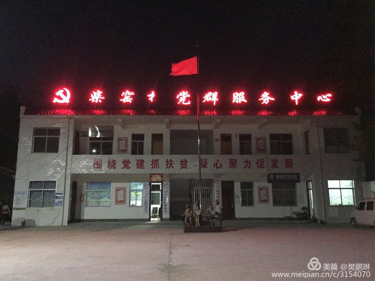 小锅盖当官啦?(图11)