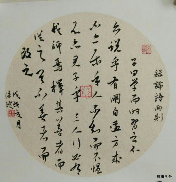 1536160703824012178.jpg