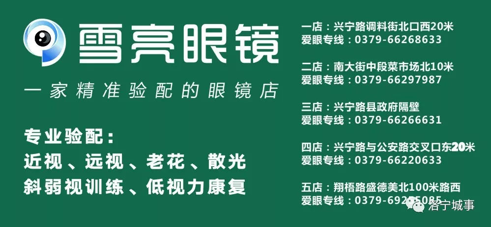 洛宁雪亮眼镜双十一限时秒杀价，防蓝光镜片、彩色隐形眼镜年抛仅需11元！