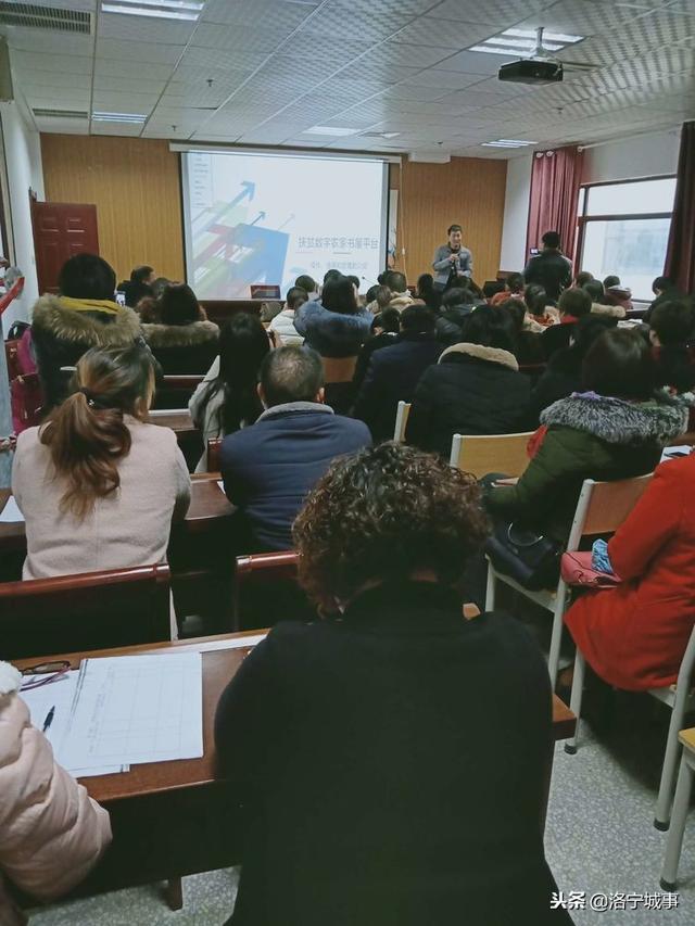 提高认识 提升站位 充分发挥职能作用一一洛宁县召开基层文化员扶贫扶志扶智培训会。(图4)