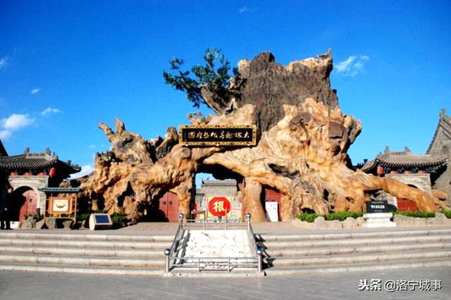 河南洛宁雷学林——洪洞及“洪洞迁民”