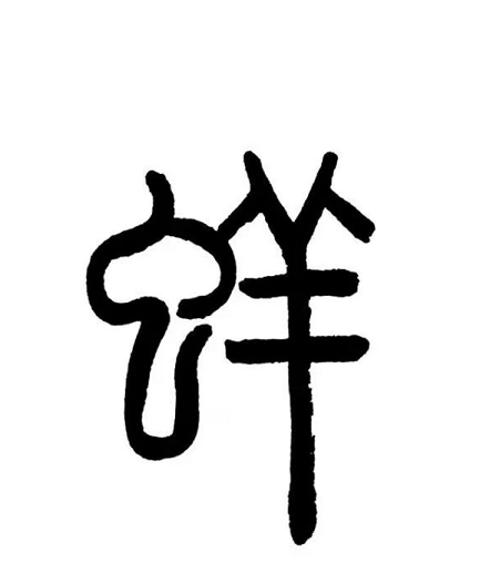 1547521489437021872.png image.png
