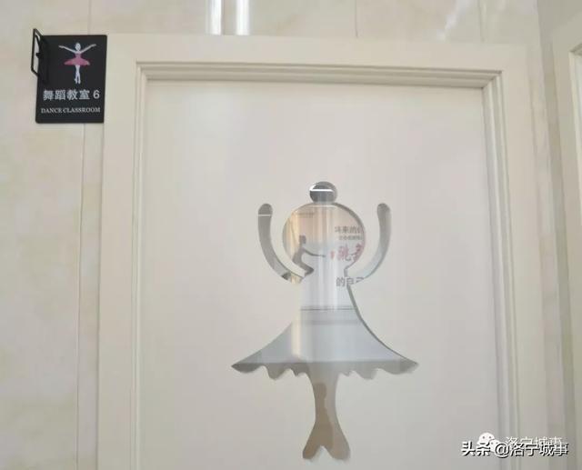 洛宁县姗姗舞蹈学校乔迁新址(图9)