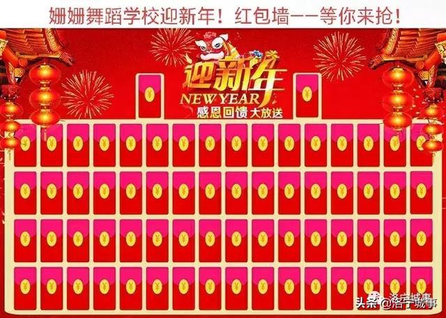 洛宁县姗姗舞蹈学校乔迁新址(图22)