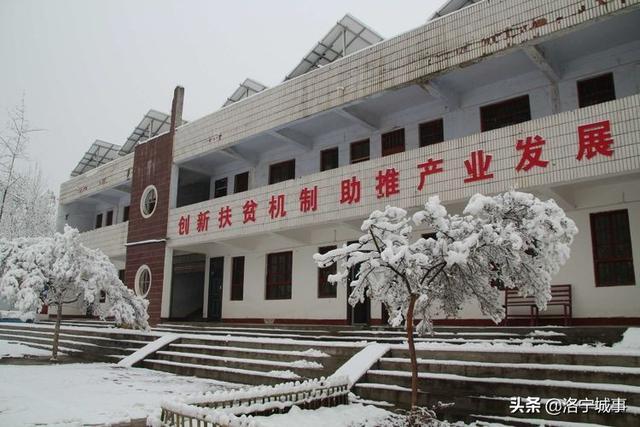 洛宁雷志远——来我们豫西山区景阳镇郭庄村来看雪吧(图9)