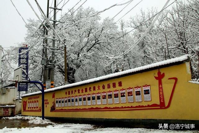洛宁雷志远——来我们豫西山区景阳镇郭庄村来看雪吧(图10)