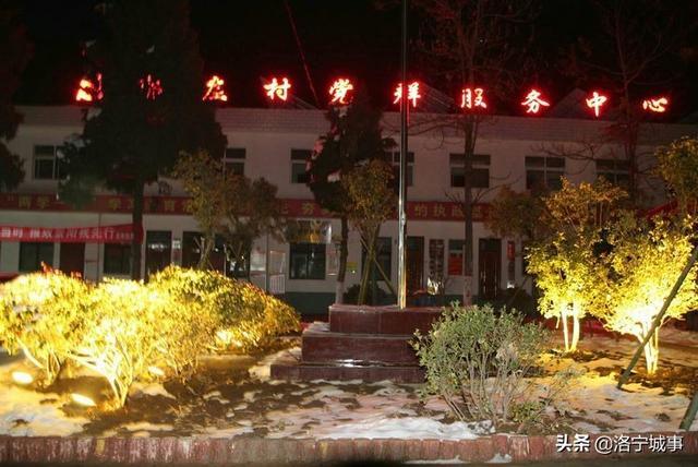 洛宁雷志远——来我们豫西山区景阳镇郭庄村来看雪吧(图26)
