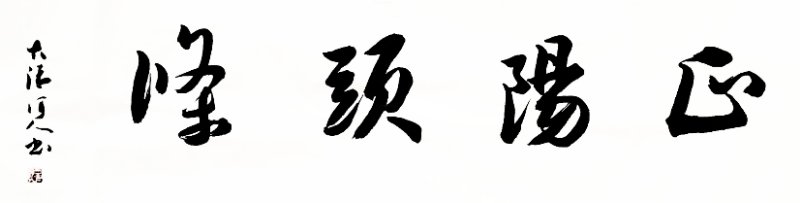 寰俊鍥剧墖_20190221131041.jpg