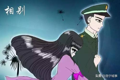 洛宁王平武——军恋（二首）（图2）