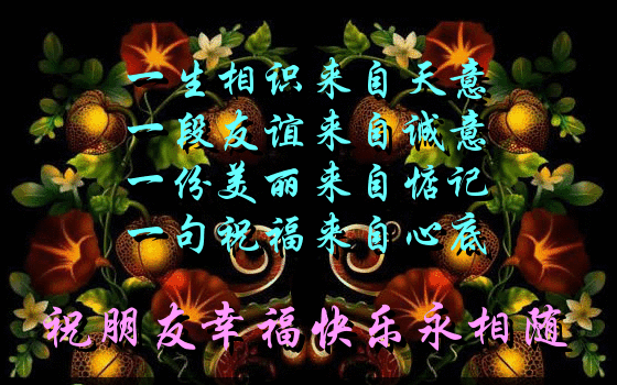 珍惜(图4)