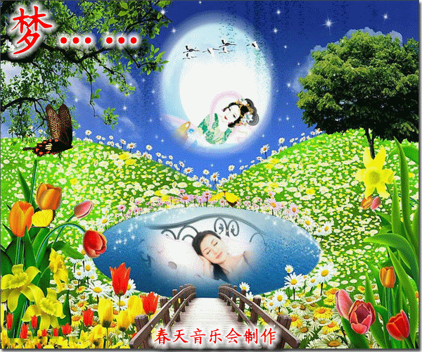 还有一个春天的梦(图4)